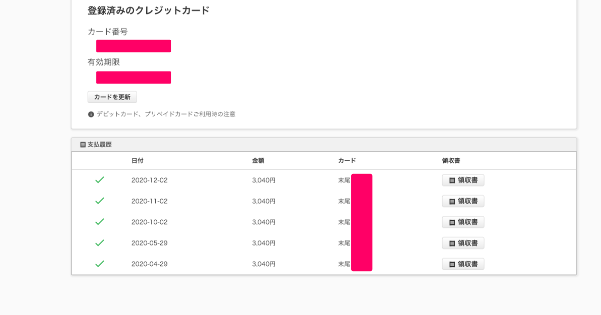 【実体験】PyQを使って5ヶ月かけてPython学習してみた感想 | プログラミングLab